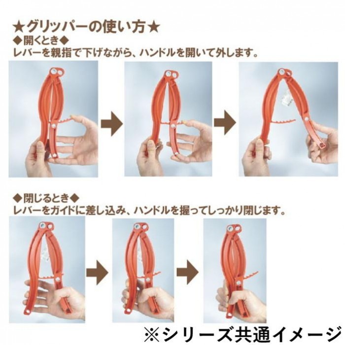 ウェーロック WeLoc 金属探知機用グリッパー Gripper POM150FD-DB ダークブルー ウェーロック WeLoc 金属探知機用グリッパー Gripper POM150FD-DB ダークブルー