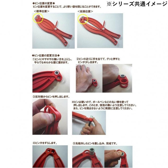 ウェーロック WeLoc 金属探知機用グリッパー Gripper POM150FD-DB ダークブルー ウェーロック WeLoc 金属探知機用グリッパー Gripper POM150FD-DB ダークブルー