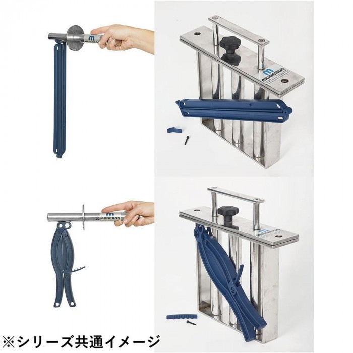 ウェーロック WeLoc 金属探知機用グリッパー Gripper POM150FD-DB ダークブルー ウェーロック WeLoc 金属探知機用グリッパー Gripper POM150FD-DB ダークブルー