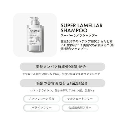 Qoo10] THE ANSWER 【公式】 THE ANSWER ジアンサ : ヘア