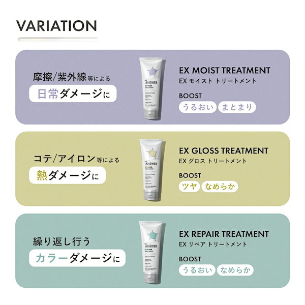 Qoo10] THE ANSWER 【公式】 THE ANSWER ジアンサ