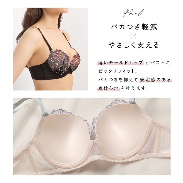 Qoo10 Mon cher pigeon ブラジャー ショーツ セット 谷 フラワ