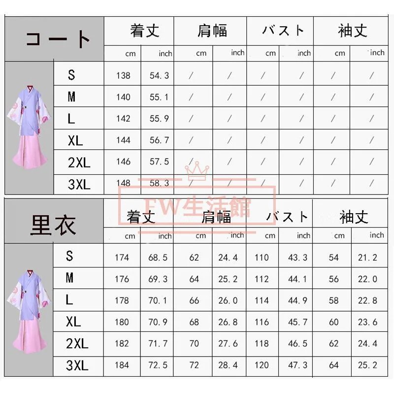 推しの子 有馬 かな 黒川 あかねコスプレ 衣装 演出服 アニメ ゲーム ハロウィン cos 変装メガ割カラコンサンダル f Yt ハニーズ 推しの子 有馬 かな 黒川 あかねコスプレ 衣装 演出服 アニメ ゲーム ハロウィン cos 変装メガ割カラコンサンダル f Yt ハニーズ