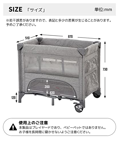 プレイヤード ベビーベッド 折りたたみ ベビーサークル お昼寝マット キャリーバッグ付 マットレス付 出産祝い プレゼント ベビー用品 お誕生日 お祝い グレー