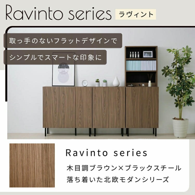 本棚 北欧 扉付き本棚 書棚 キャビネット おしゃれ 脚付き幅60 高さ85 奥行き30.5 大容量 スリム リビング 収納ラック 低い ロータイプ おすすめ 木製 文庫本 沖縄 離島はお届け不可 本棚 北欧 扉付き本棚 書棚 キャビネット おしゃれ 脚付き幅60 高さ85 奥行き30.5 大容量 スリム リビング 収納ラック 低い ロータイプ おすすめ 木製 文庫本 沖縄 離島はお届け不可