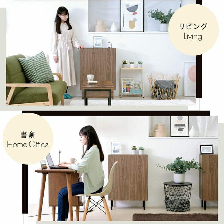 本棚 北欧 扉付き本棚 書棚 キャビネット おしゃれ 脚付き幅60 高さ85 奥行き30.5 大容量 スリム リビング 収納ラック 低い ロータイプ おすすめ 木製 文庫本 沖縄 離島はお届け不可 本棚 北欧 扉付き本棚 書棚 キャビネット おしゃれ 脚付き幅60 高さ85 奥行き30.5 大容量 スリム リビング 収納ラック 低い ロータイプ おすすめ 木製 文庫本 沖縄 離島はお届け不可