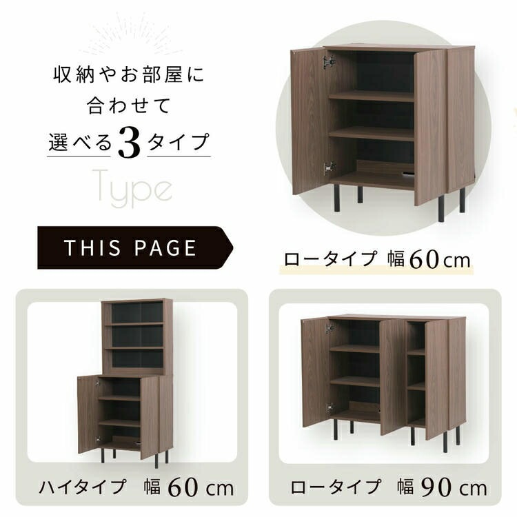 本棚 北欧 扉付き本棚 書棚 キャビネット おしゃれ 脚付き幅60 高さ85 奥行き30.5 大容量 スリム リビング 収納ラック 低い ロータイプ おすすめ 木製 文庫本 沖縄 離島はお届け不可 本棚 北欧 扉付き本棚 書棚 キャビネット おしゃれ 脚付き幅60 高さ85 奥行き30.5 大容量 スリム リビング 収納ラック 低い ロータイプ おすすめ 木製 文庫本 沖縄 離島はお届け不可