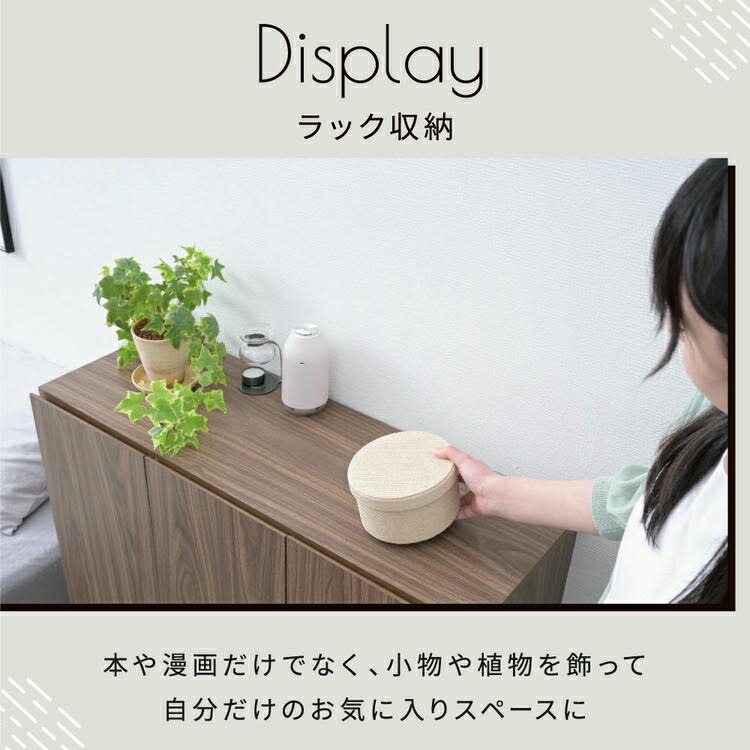 本棚 北欧 扉付き本棚 書棚 キャビネット おしゃれ 脚付き幅60 高さ85 奥行き30.5 大容量 スリム リビング 収納ラック 低い ロータイプ おすすめ 木製 文庫本 沖縄 離島はお届け不可 本棚 北欧 扉付き本棚 書棚 キャビネット おしゃれ 脚付き幅60 高さ85 奥行き30.5 大容量 スリム リビング 収納ラック 低い ロータイプ おすすめ 木製 文庫本 沖縄 離島はお届け不可