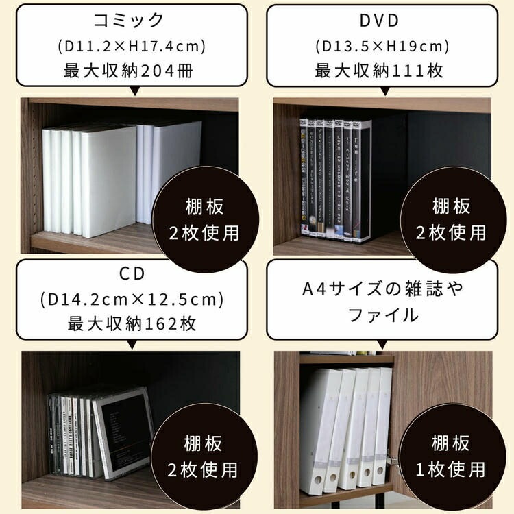 本棚 北欧 扉付き本棚 書棚 キャビネット おしゃれ 脚付き幅60 高さ85 奥行き30.5 大容量 スリム リビング 収納ラック 低い ロータイプ おすすめ 木製 文庫本 沖縄 離島はお届け不可 本棚 北欧 扉付き本棚 書棚 キャビネット おしゃれ 脚付き幅60 高さ85 奥行き30.5 大容量 スリム リビング 収納ラック 低い ロータイプ おすすめ 木製 文庫本 沖縄 離島はお届け不可
