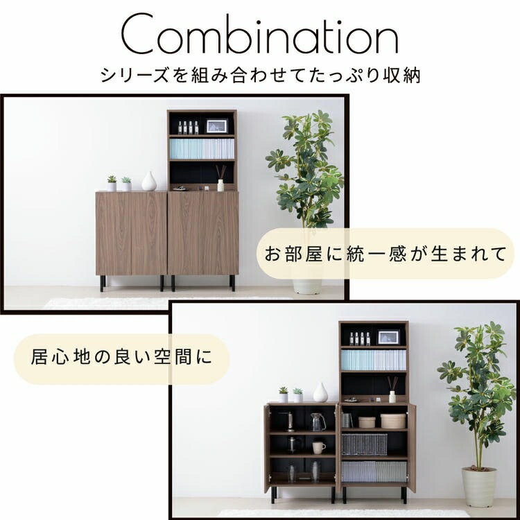 本棚 北欧 扉付き本棚 書棚 キャビネット おしゃれ 脚付き幅60 高さ85 奥行き30.5 大容量 スリム リビング 収納ラック 低い ロータイプ おすすめ 木製 文庫本 沖縄 離島はお届け不可 本棚 北欧 扉付き本棚 書棚 キャビネット おしゃれ 脚付き幅60 高さ85 奥行き30.5 大容量 スリム リビング 収納ラック 低い ロータイプ おすすめ 木製 文庫本 沖縄 離島はお届け不可