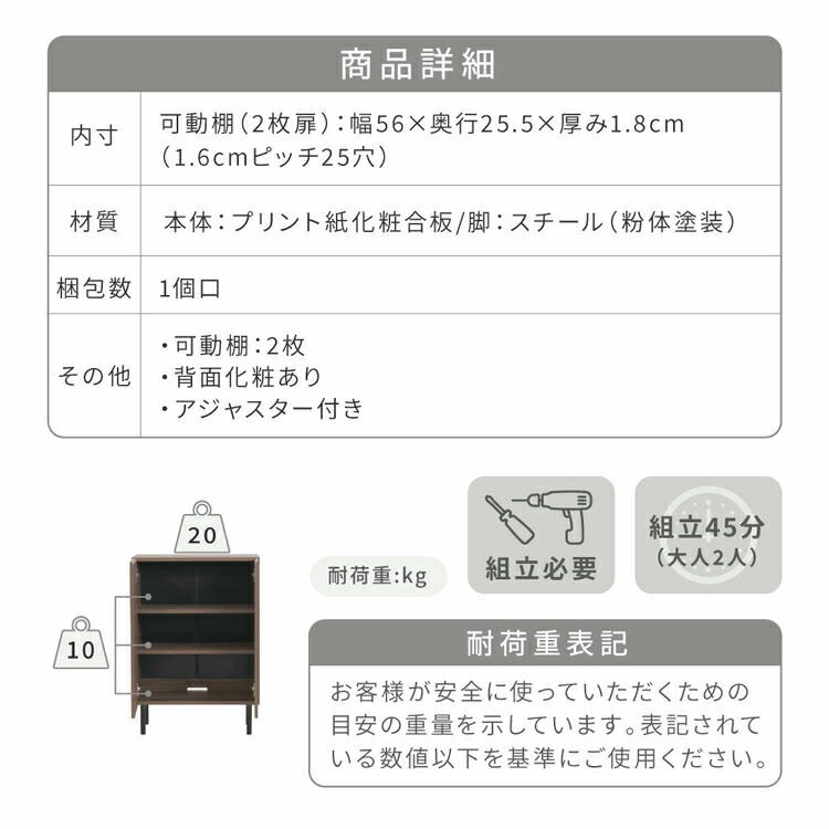 本棚 北欧 扉付き本棚 書棚 キャビネット おしゃれ 脚付き幅60 高さ85 奥行き30.5 大容量 スリム リビング 収納ラック 低い ロータイプ おすすめ 木製 文庫本 沖縄 離島はお届け不可 本棚 北欧 扉付き本棚 書棚 キャビネット おしゃれ 脚付き幅60 高さ85 奥行き30.5 大容量 スリム リビング 収納ラック 低い ロータイプ おすすめ 木製 文庫本 沖縄 離島はお届け不可