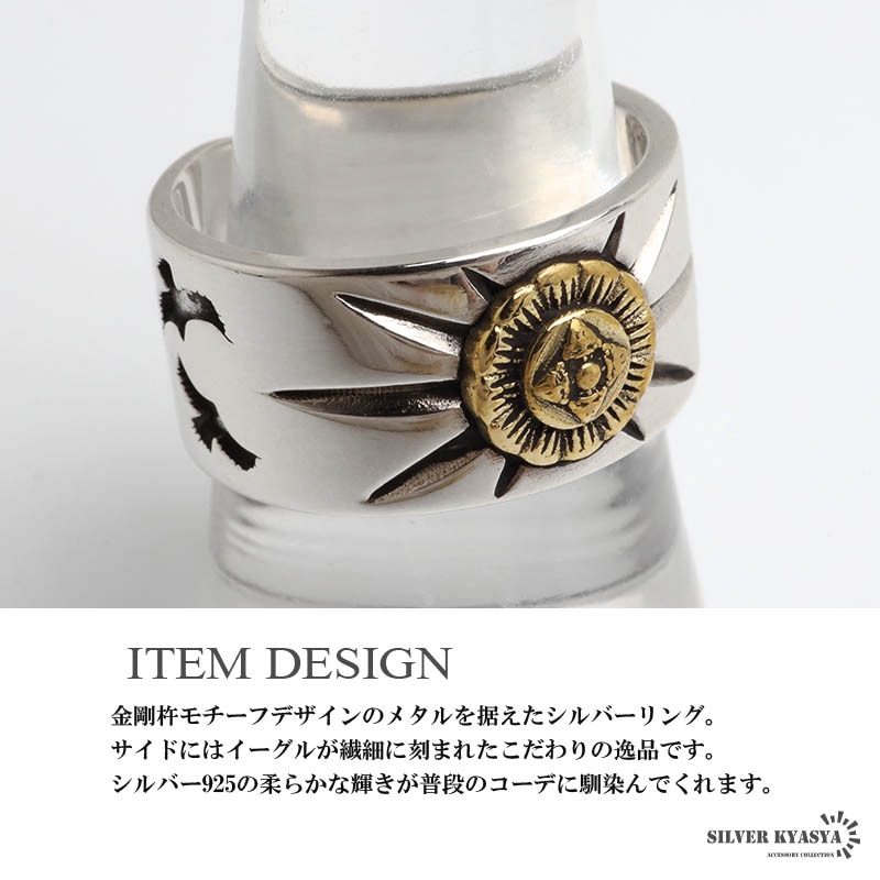 シルバー925 金剛杵メタルを据えたシルバーリング [rs084]