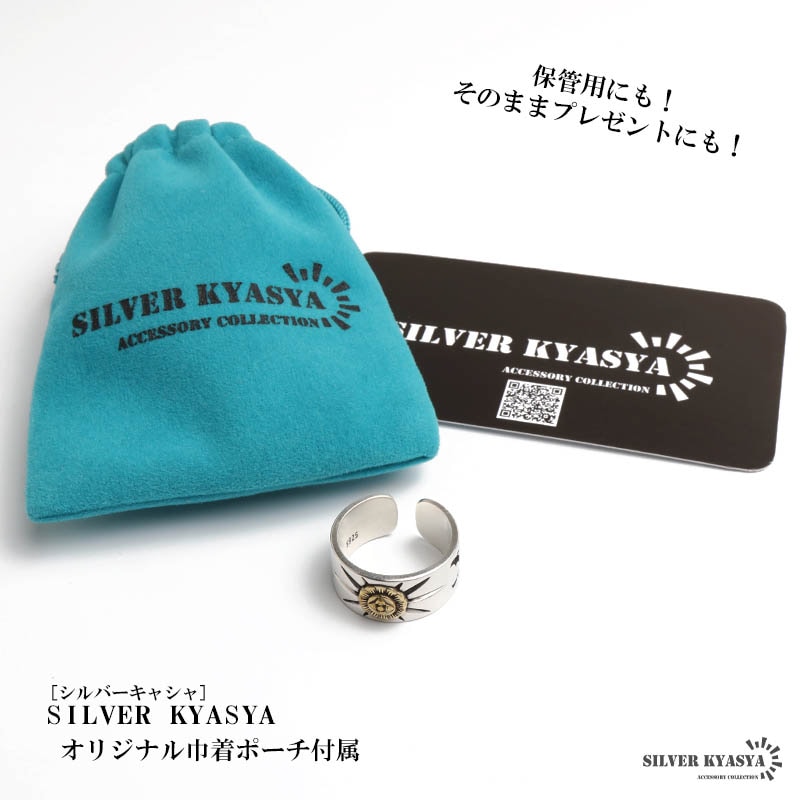 シルバー925 金剛杵メタルを据えたシルバーリング [rs084]