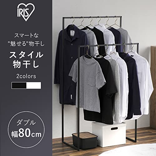 アイリスオーヤマ ハンガーラック スタイル物干し角型 ホワイト ダブル幅80cm まるでセレクトショ アイリスオーヤマ ハンガーラック スタイル物干し角型 ホワイト ダブル幅80cm まるでセレクトショ