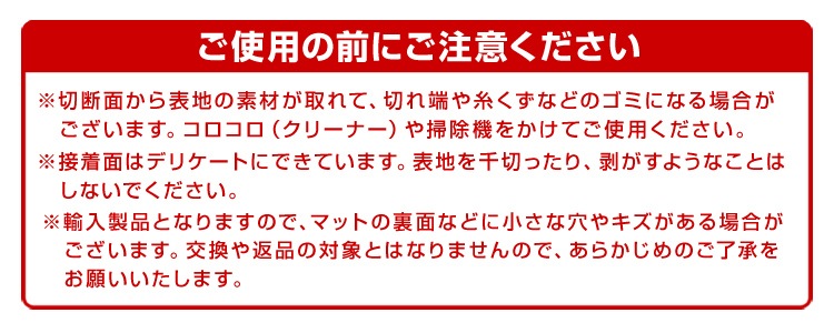 96枚セット 洗え... : 家具・インテリア コルクマット 12畳 NEW在庫