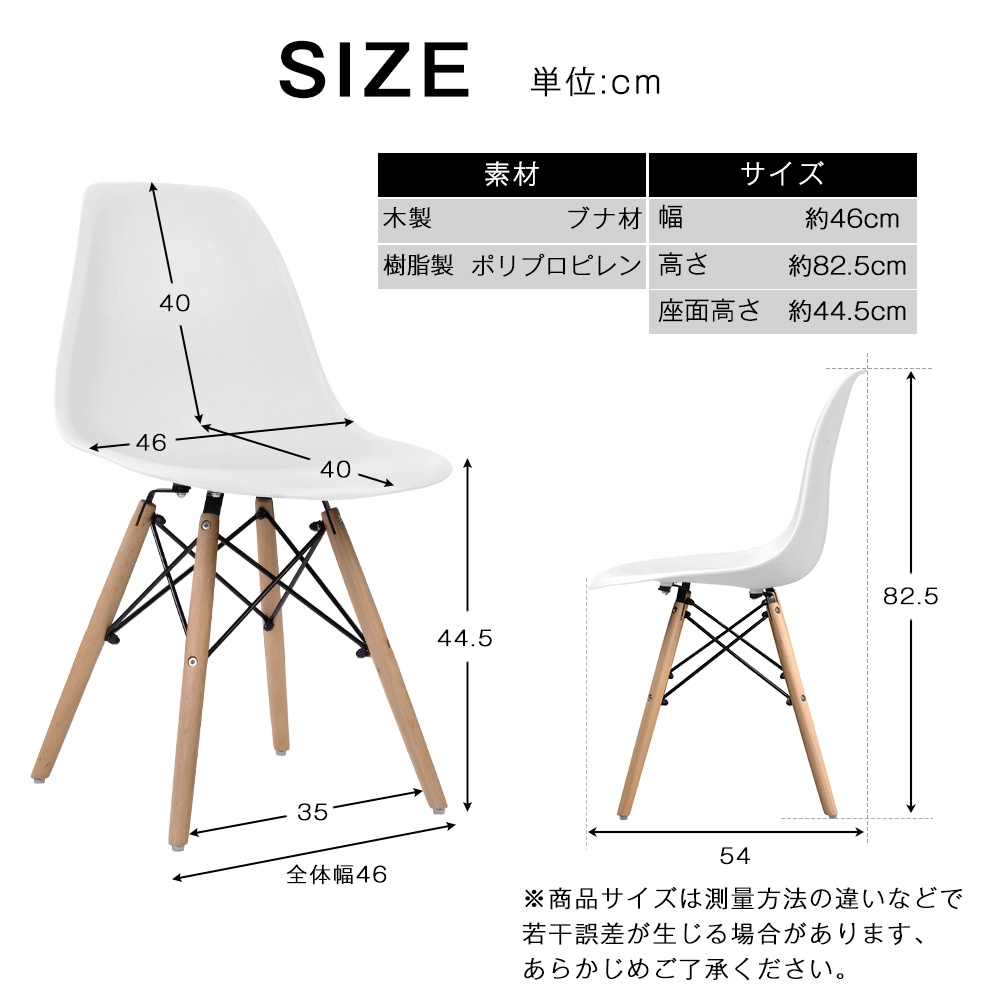 【国内即発送】イームズチェア 座面 ホワイト 【国内即発送】イームズチェア 座面 ホワイト