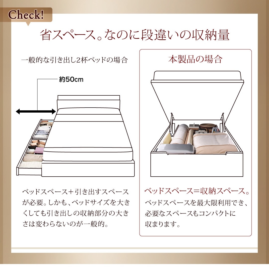 [組立設置料込み]国産 跳ね上げ収納ベッド [Clory]クローリー [薄型スタンダードボンネルコイルマットレス付き] 縦開き セミダブル 深さレギュラー [フレーム色]ダークブラウン