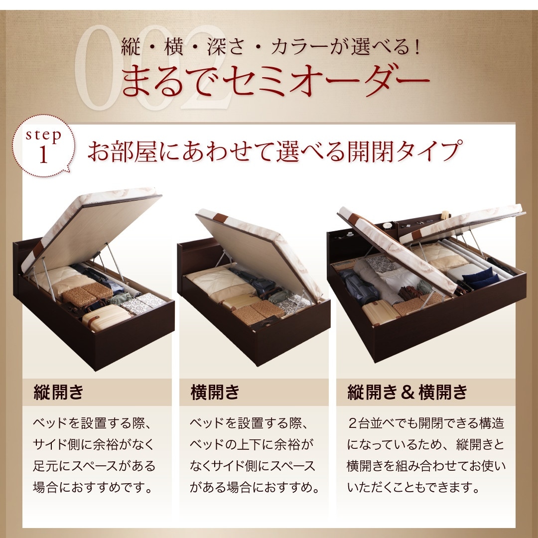 [組立設置料込み]国産 跳ね上げ収納ベッド [Clory]クローリー [薄型スタンダードボンネルコイルマットレス付き] 縦開き セミダブル 深さレギュラー [フレーム色]ダークブラウン