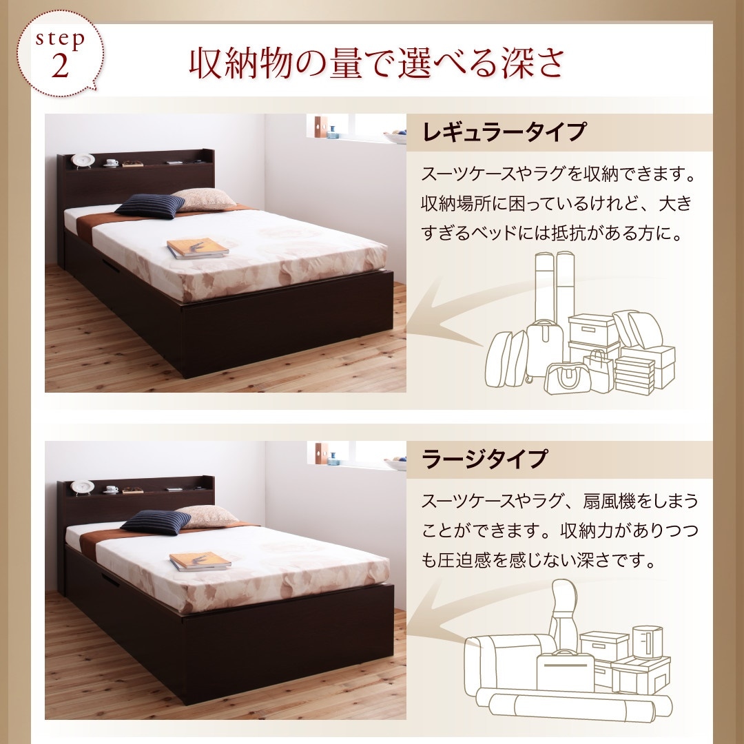[組立設置料込み]国産 跳ね上げ収納ベッド [Clory]クローリー [薄型スタンダードボンネルコイルマットレス付き] 縦開き セミダブル 深さレギュラー [フレーム色]ダークブラウン