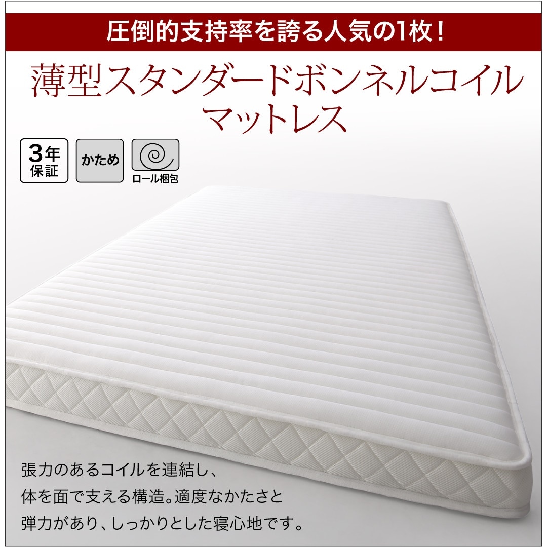 [組立設置料込み]国産 跳ね上げ収納ベッド [Clory]クローリー [薄型スタンダードボンネルコイルマットレス付き] 縦開き セミダブル 深さレギュラー [フレーム色]ダークブラウン