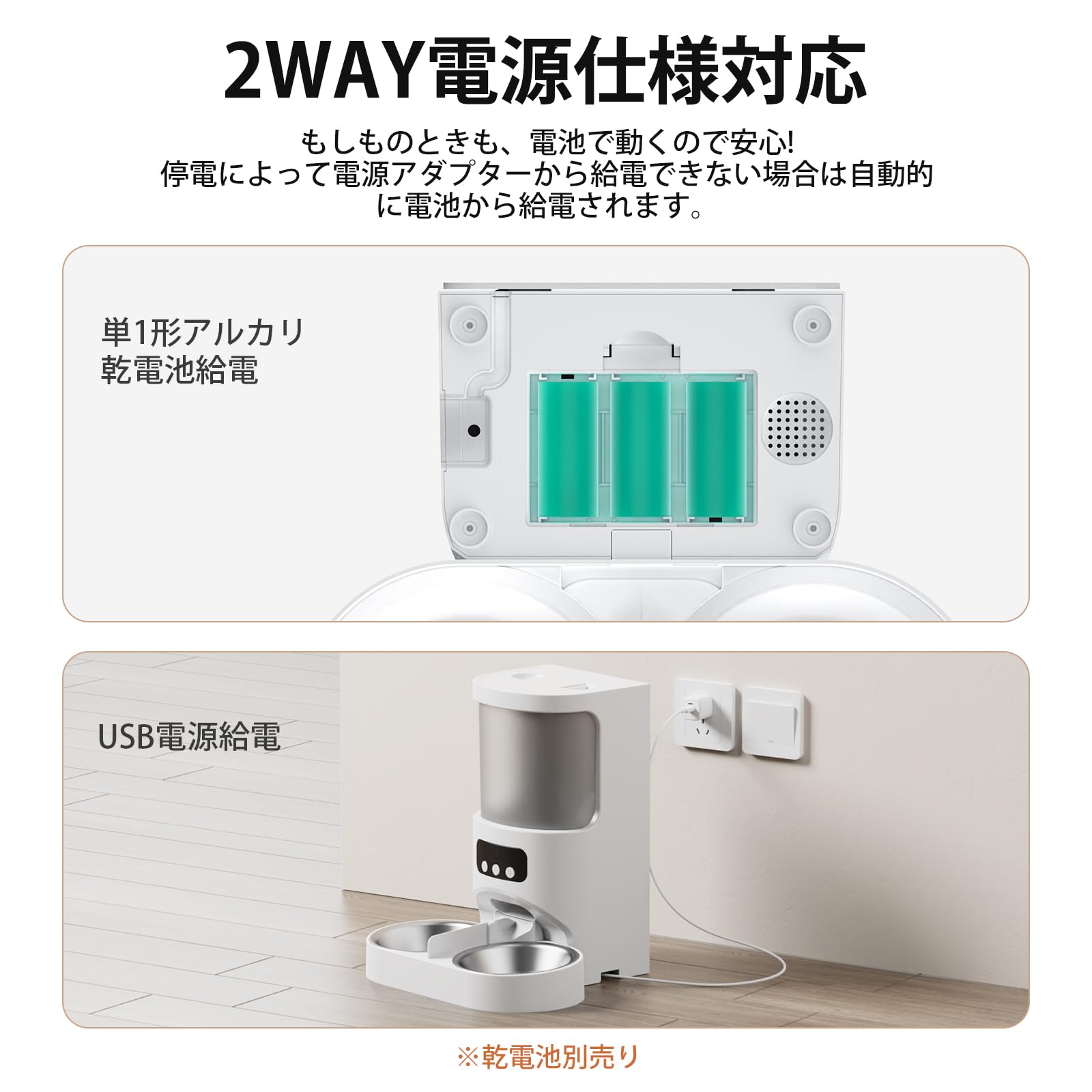 自動給餌器 猫 犬 自動餌やり機 2匹対応 タイマー機能 スマート自動えさやり器 キャットフード ペット給餌機 音声録音 スマホ遠隔操作 アプリ操作 ペット自動給餌器 定時定量 4L 手動給餌可 2W 自動給餌器 猫 犬 自動餌やり機 2匹対応 タイマー機能 スマート自動えさやり器 キャットフード ペット給餌機 音声録音 スマホ遠隔操作 アプリ操作 ペット自動給餌器 定時定量 4L 手動給餌可 2W