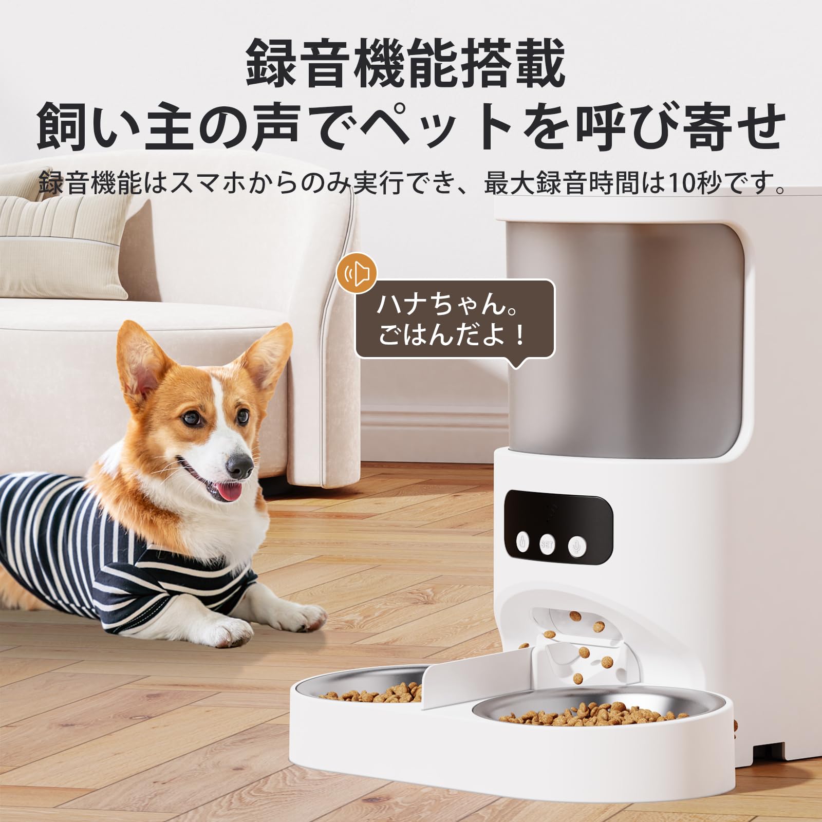 自動給餌器 猫 犬 自動餌やり機 2匹対応 タイマー機能 スマート自動えさやり器 キャットフード ペット給餌機 音声録音 スマホ遠隔操作 アプリ操作 ペット自動給餌器 定時定量 4L 手動給餌可 2W 自動給餌器 猫 犬 自動餌やり機 2匹対応 タイマー機能 スマート自動えさやり器 キャットフード ペット給餌機 音声録音 スマホ遠隔操作 アプリ操作 ペット自動給餌器 定時定量 4L 手動給餌可 2W