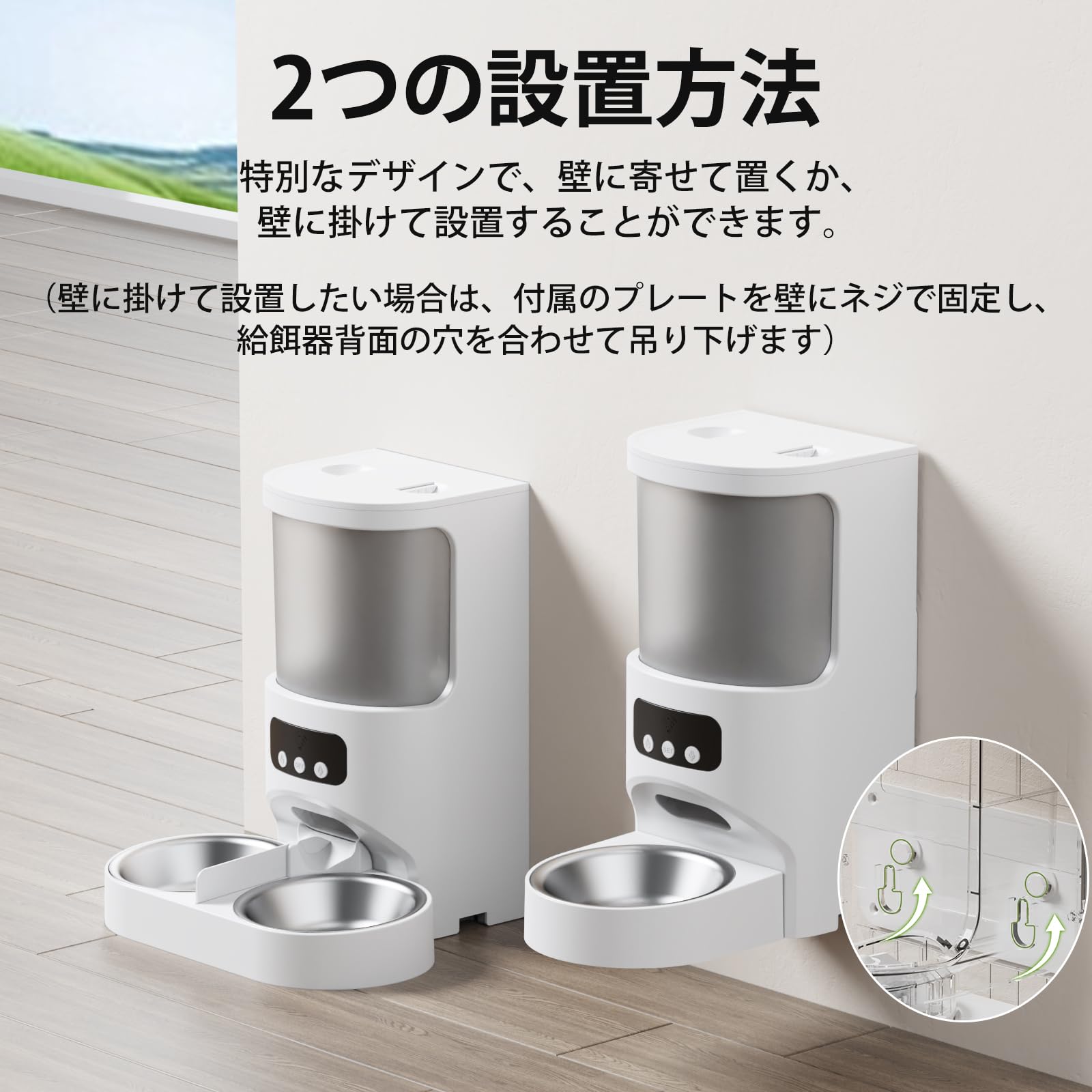 自動給餌器 猫 犬 自動餌やり機 2匹対応 タイマー機能 スマート自動えさやり器 キャットフード ペット給餌機 音声録音 スマホ遠隔操作 アプリ操作 ペット自動給餌器 定時定量 4L 手動給餌可 2W 自動給餌器 猫 犬 自動餌やり機 2匹対応 タイマー機能 スマート自動えさやり器 キャットフード ペット給餌機 音声録音 スマホ遠隔操作 アプリ操作 ペット自動給餌器 定時定量 4L 手動給餌可 2W