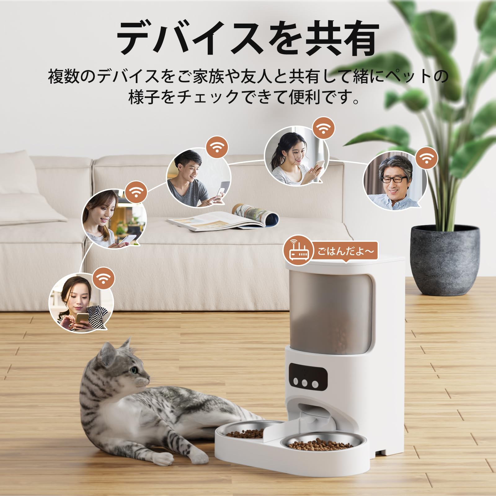 自動給餌器 猫 犬 自動餌やり機 2匹対応 タイマー機能 スマート自動えさやり器 キャットフード ペット給餌機 音声録音 スマホ遠隔操作 アプリ操作 ペット自動給餌器 定時定量 4L 手動給餌可 2W 自動給餌器 猫 犬 自動餌やり機 2匹対応 タイマー機能 スマート自動えさやり器 キャットフード ペット給餌機 音声録音 スマホ遠隔操作 アプリ操作 ペット自動給餌器 定時定量 4L 手動給餌可 2W