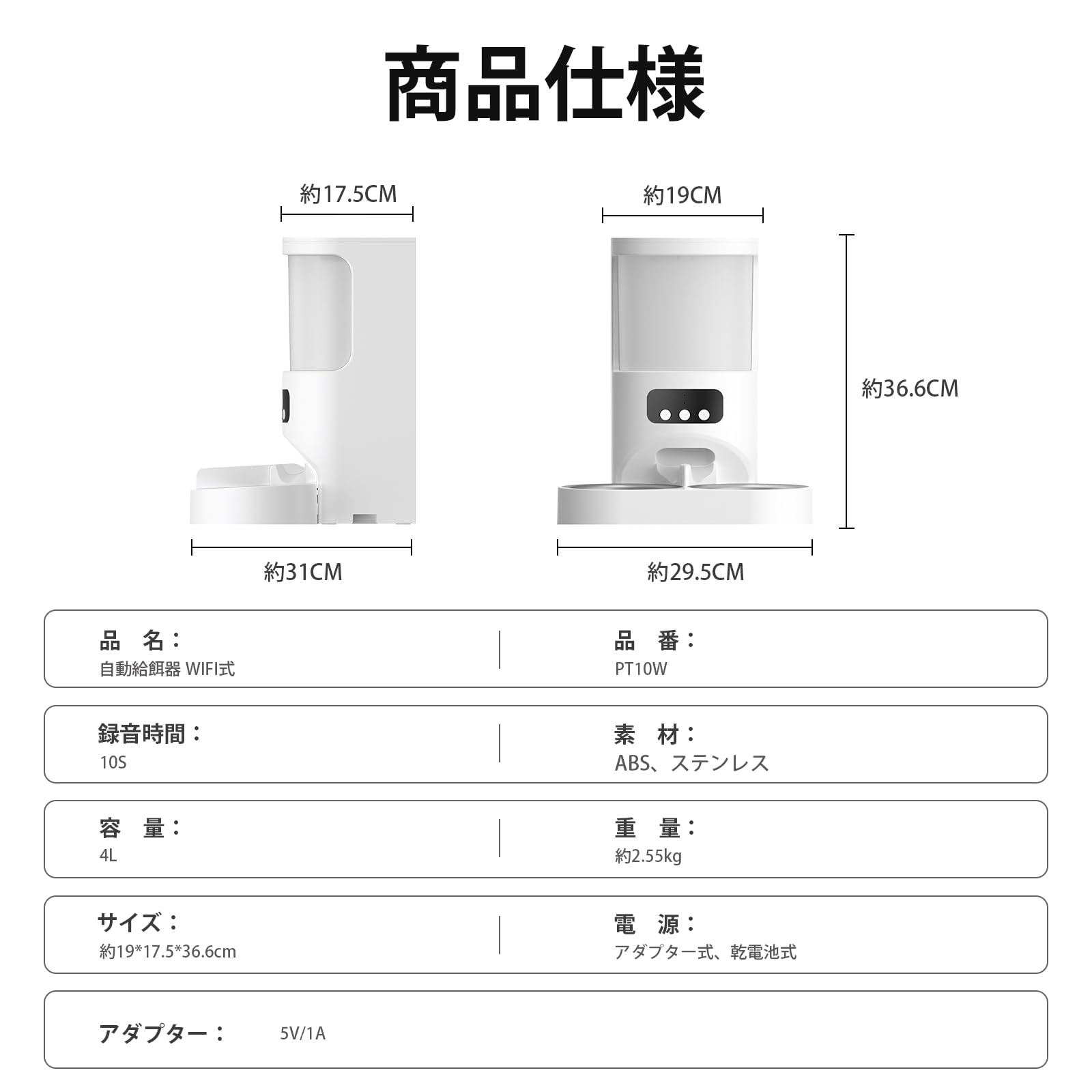 自動給餌器 猫 犬 自動餌やり機 2匹対応 タイマー機能 スマート自動えさやり器 キャットフード ペット給餌機 音声録音 スマホ遠隔操作 アプリ操作 ペット自動給餌器 定時定量 4L 手動給餌可 2W 自動給餌器 猫 犬 自動餌やり機 2匹対応 タイマー機能 スマート自動えさやり器 キャットフード ペット給餌機 音声録音 スマホ遠隔操作 アプリ操作 ペット自動給餌器 定時定量 4L 手動給餌可 2W