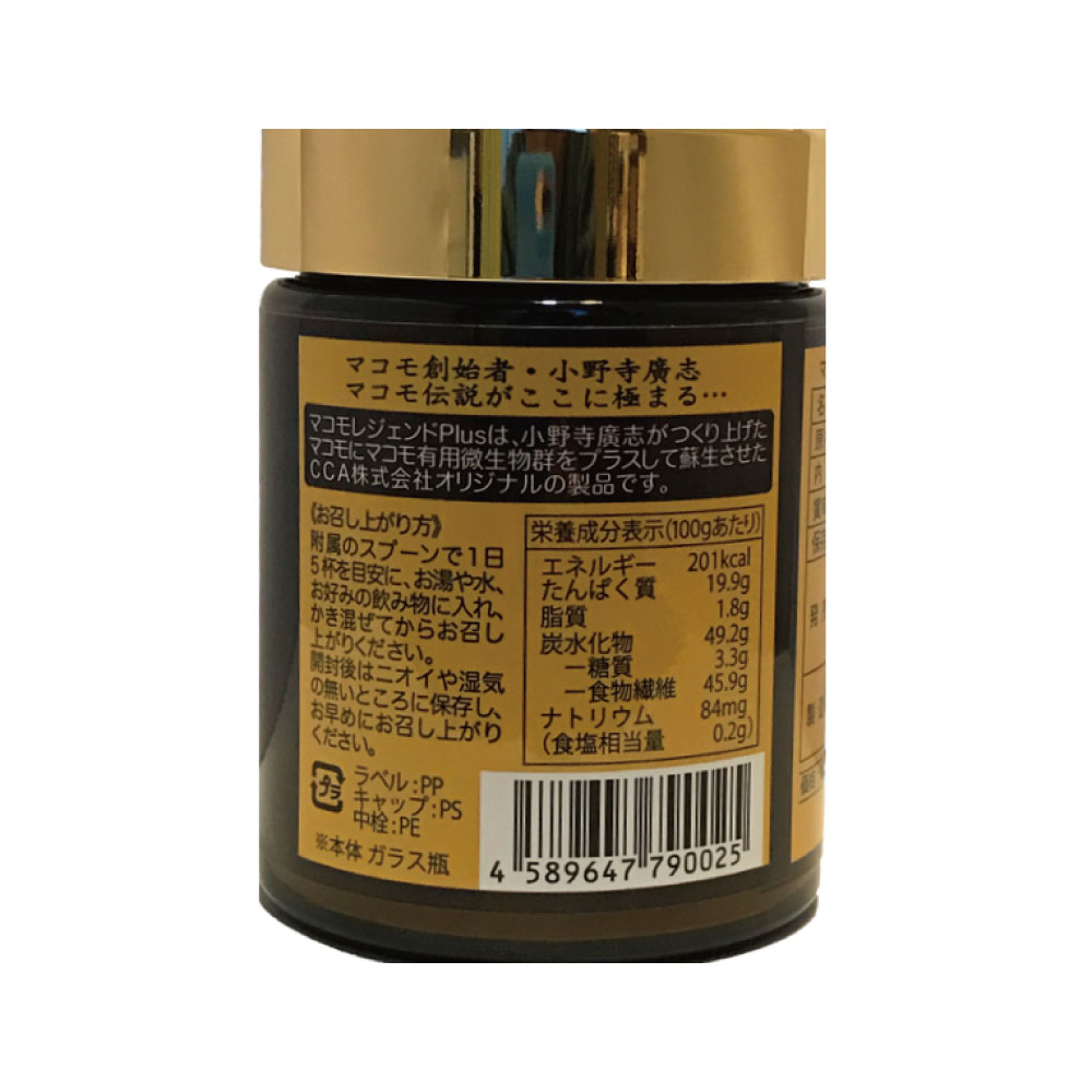 マコモレジェンドプラス 真菰（マコモ） 株式会社リバーヴ