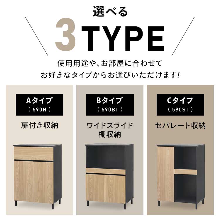 食器棚 レンジ台 ロータイプ キッチンキャビネット 幅60 KCBL-590H 収納 木目調 スチール キャビネット キッチンラック ダイニングボード レンジ台 戸棚 棚 食器棚