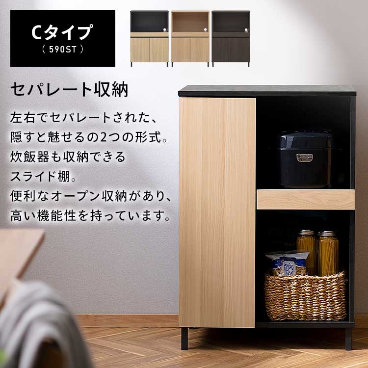 食器棚 レンジ台 ロータイプ キッチンキャビネット 幅60 KCBL-590H 収納 木目調 スチール キャビネット キッチンラック ダイニングボード レンジ台 戸棚 棚 食器棚