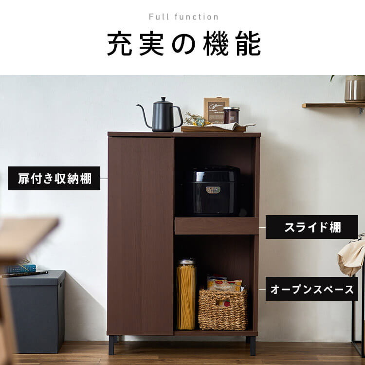 食器棚 レンジ台 ロータイプ キッチンキャビネット 幅60 KCBL-590H 収納 木目調 スチール キャビネット キッチンラック ダイニングボード レンジ台 戸棚 棚 食器棚