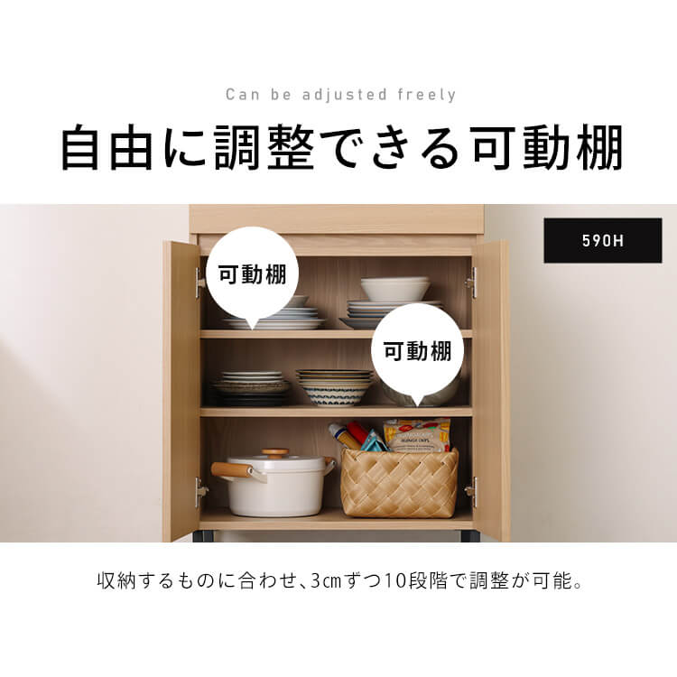 食器棚 レンジ台 ロータイプ キッチンキャビネット 幅60 KCBL-590H 収納 木目調 スチール キャビネット キッチンラック ダイニングボード レンジ台 戸棚 棚 食器棚