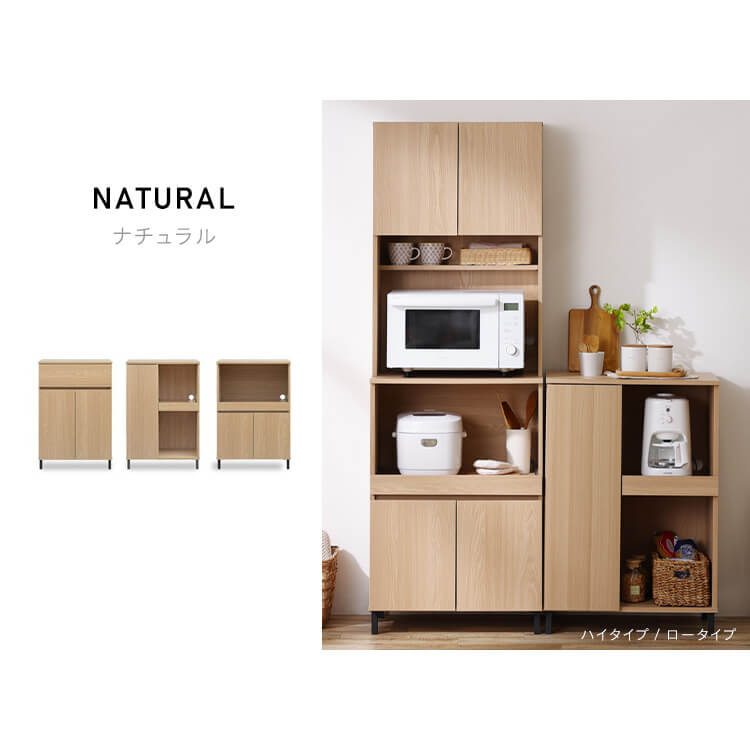 食器棚 レンジ台 ロータイプ キッチンキャビネット 幅60 KCBL-590H 収納 木目調 スチール キャビネット キッチンラック ダイニングボード レンジ台 戸棚 棚 食器棚