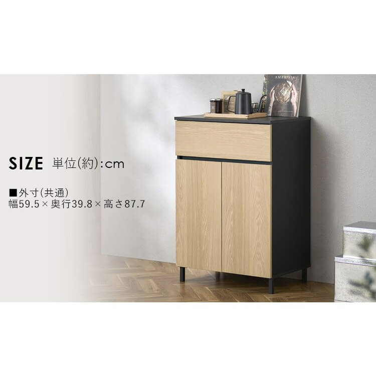 食器棚 レンジ台 ロータイプ キッチンキャビネット 幅60 KCBL-590H 収納 木目調 スチール キャビネット キッチンラック ダイニングボード レンジ台 戸棚 棚 食器棚