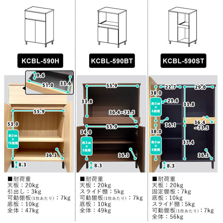 食器棚 レンジ台 ロータイプ キッチンキャビネット 幅60 KCBL-590H 収納 木目調 スチール キャビネット キッチンラック ダイニングボード レンジ台 戸棚 棚 食器棚