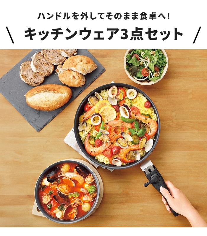 取っ手が取れる フライパン 3点セット 20cm/26cm 着脱式ハンドル ih対応 ガス火 IH オール熱源対応 内面ふっ素樹脂塗膜加工 重ねて収納 かわいい 新生活 取っ手が取れる フライパン 3点セット 20cm/26cm 着脱式ハンドル ih対応 ガス火 IH オール熱源対応 内面ふっ素樹脂塗膜加工 重ねて収納 かわいい 新生活