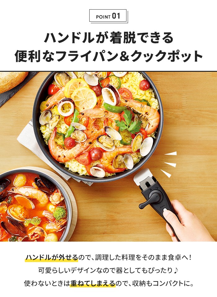 取っ手が取れる フライパン 3点セット 20cm/26cm 着脱式ハンドル ih対応 ガス火 IH オール熱源対応 内面ふっ素樹脂塗膜加工 重ねて収納 かわいい 新生活 取っ手が取れる フライパン 3点セット 20cm/26cm 着脱式ハンドル ih対応 ガス火 IH オール熱源対応 内面ふっ素樹脂塗膜加工 重ねて収納 かわいい 新生活