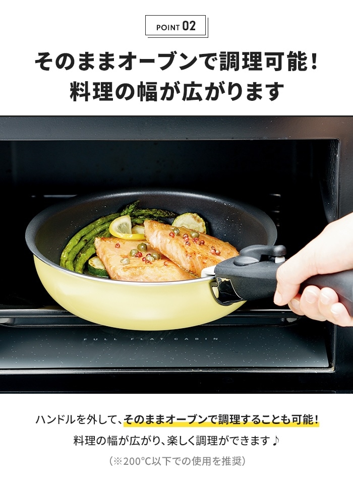 取っ手が取れる フライパン 3点セット 20cm/26cm 着脱式ハンドル ih対応 ガス火 IH オール熱源対応 内面ふっ素樹脂塗膜加工 重ねて収納 かわいい 新生活 取っ手が取れる フライパン 3点セット 20cm/26cm 着脱式ハンドル ih対応 ガス火 IH オール熱源対応 内面ふっ素樹脂塗膜加工 重ねて収納 かわいい 新生活