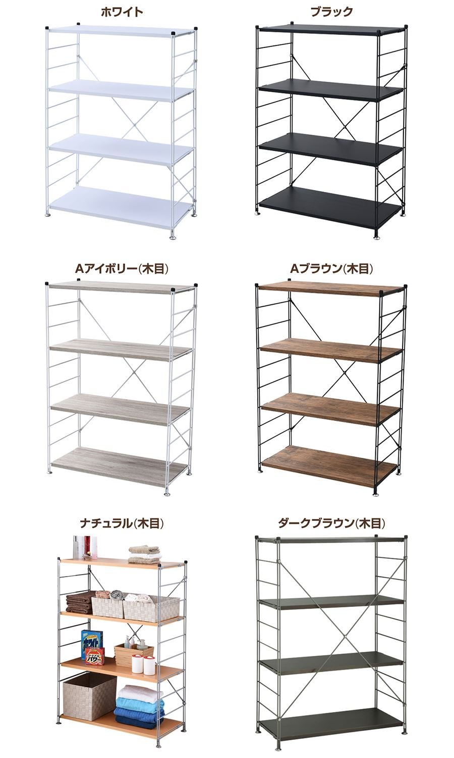 山善(YAMAZEN) ウッドシェルフ 4段 アンティーク ブラウン 幅85.5×奥行41.5×高さ123.5cm MWS-12844(ABR/SBK) 山善(YAMAZEN) ウッドシェルフ 4段 アンティーク ブラウン 幅85.5×奥行41.5×高さ123.5cm MWS-12844(ABR/SBK)