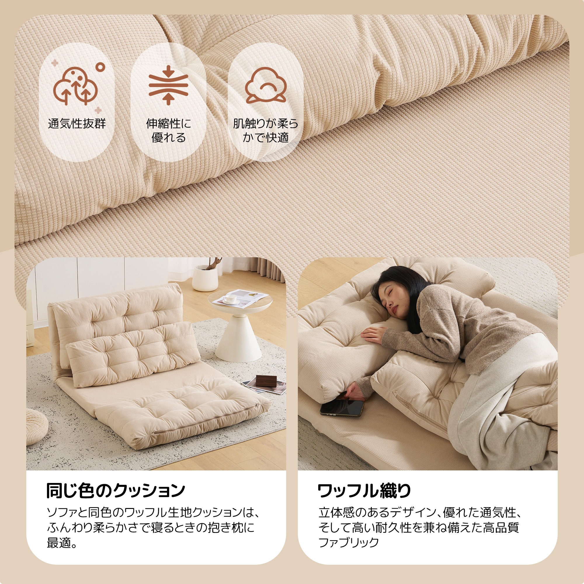 【国内出荷 - 3日配達】ソファーベッド ソファベッド ローソファー 2人掛け マルチに使える3WAY 幅108cm 6段階リクライニング クッション付き 座椅子 1人掛け ソファ 折りたたみ 折り畳