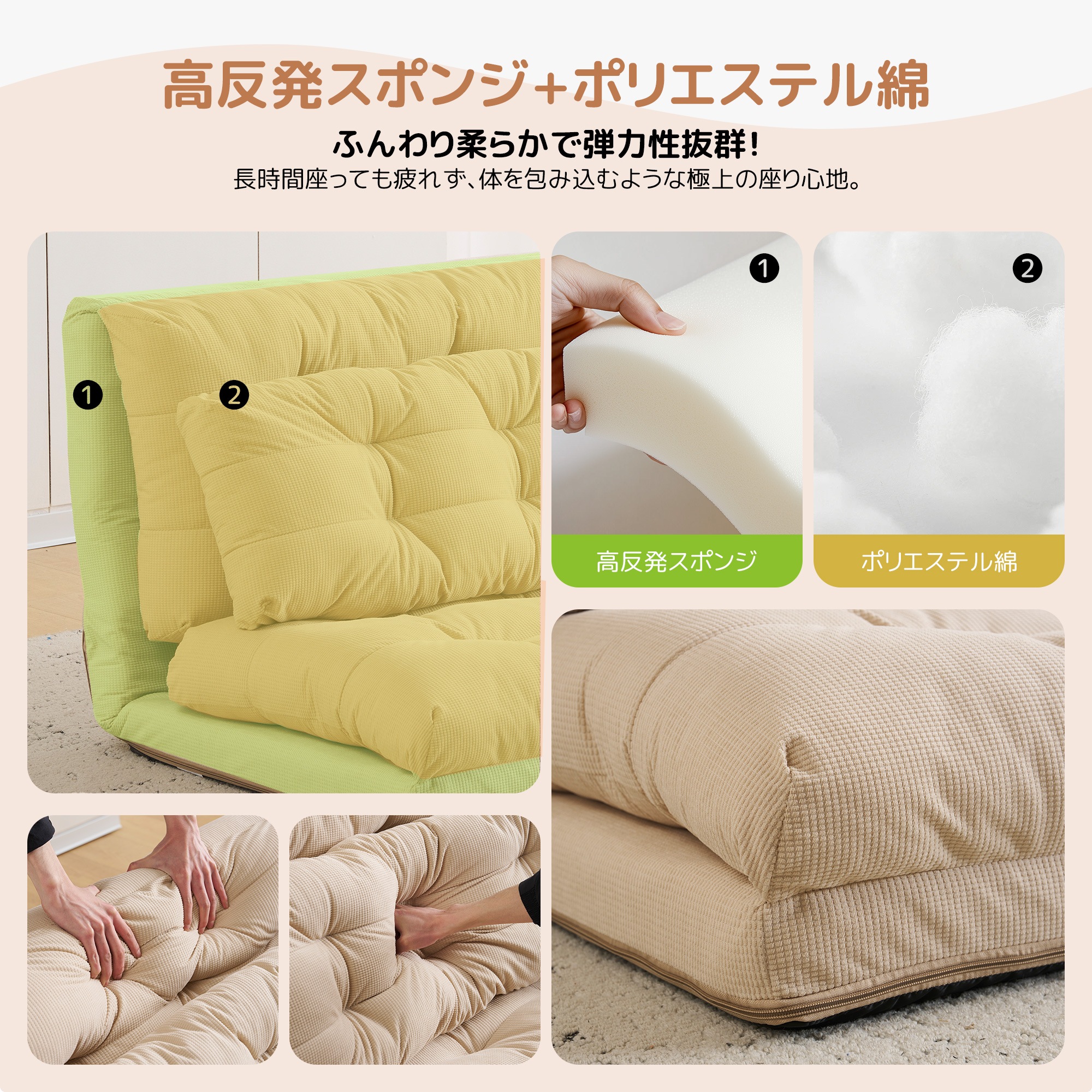 【国内出荷 - 3日配達】ソファーベッド ソファベッド ローソファー 2人掛け マルチに使える3WAY 幅108cm 6段階リクライニング クッション付き 座椅子 1人掛け ソファ 折りたたみ 折り畳