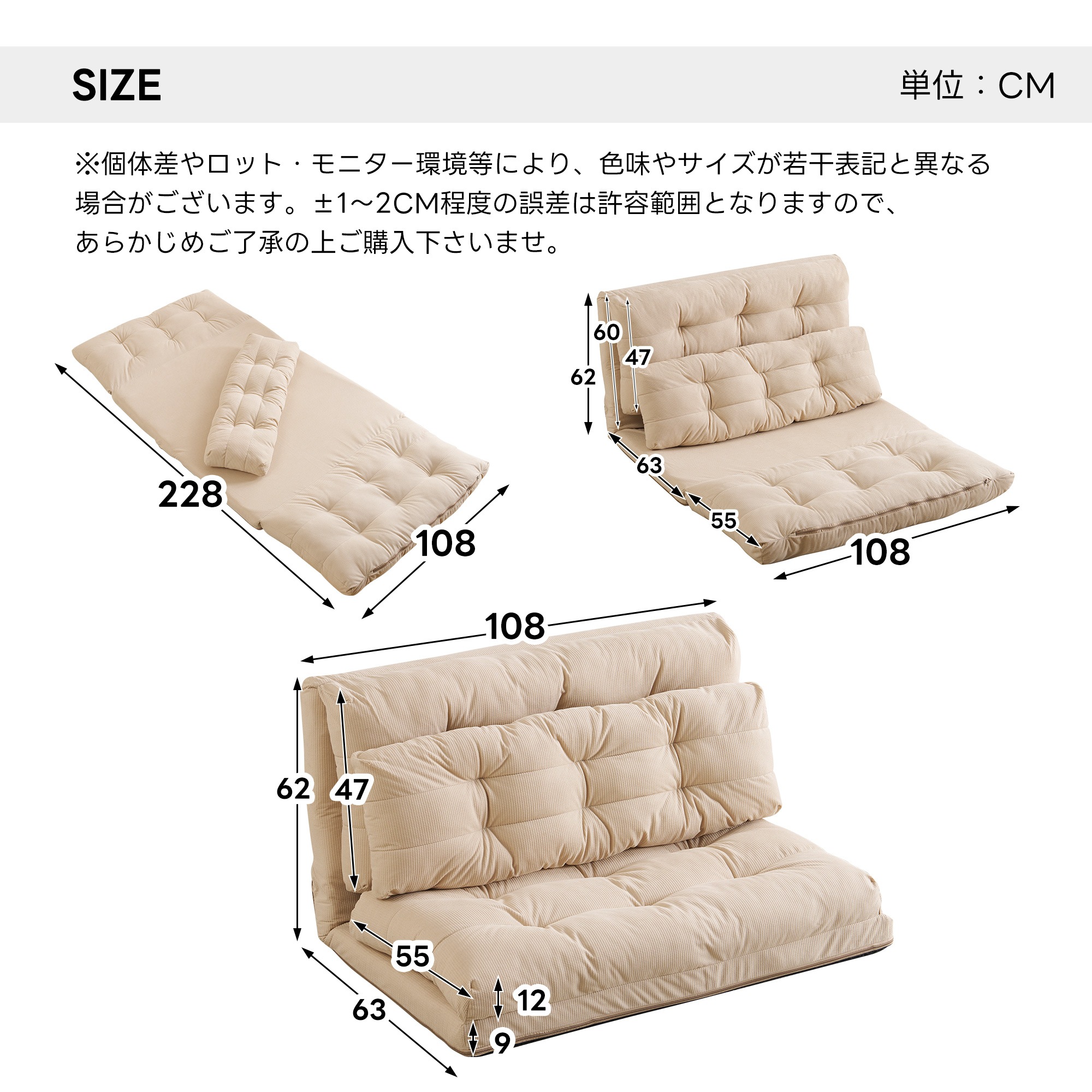 【国内出荷 - 3日配達】ソファーベッド ソファベッド ローソファー 2人掛け マルチに使える3WAY 幅108cm 6段階リクライニング クッション付き 座椅子 1人掛け ソファ 折りたたみ 折り畳