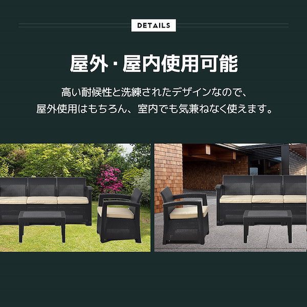 ラタン調ガーデンファニチャーセット くっつき ガーデンテーブル ラタン調ガーデンファニチャーセット くっつき ガーデンテーブル