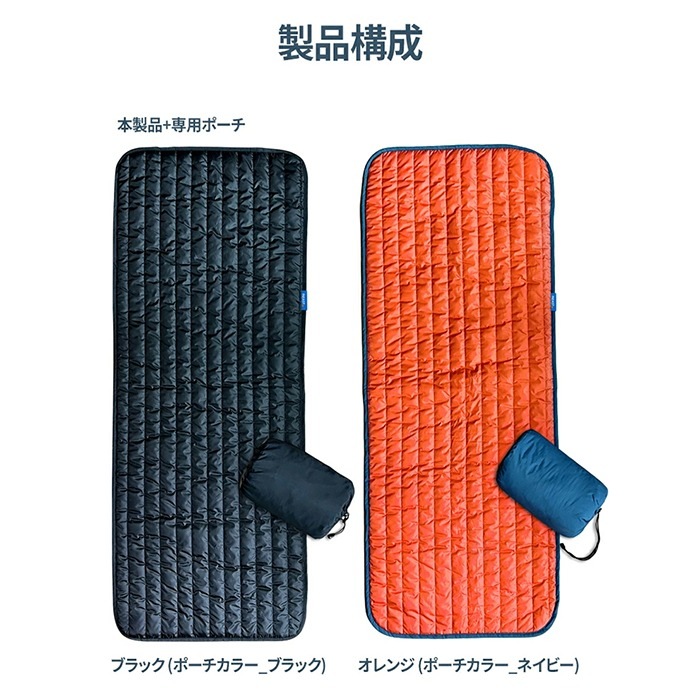 INEAST USBホットマット 電気毛布 モバイルバッテリー 車中泊 ア