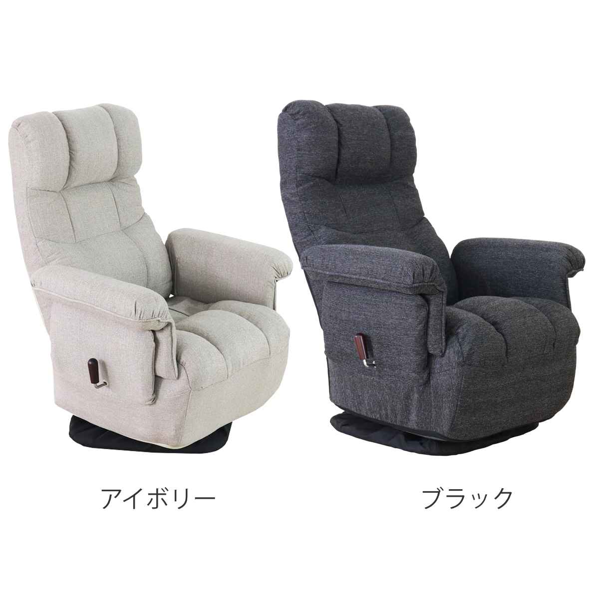 高座椅子 高齢者 回転 リクライニング 折りたたみ スリム 1人掛け ハイバック ソファ リクライニングチェア 椅子 コンパクト 収納 ポケット 肘付き チェア ファブリック 布 シンプル 高座椅子 高齢者 回転 リクライニング 折りたたみ スリム 1人掛け ハイバック ソファ リクライニングチェア 椅子 コンパクト 収納 ポケット 肘付き チェア ファブリック 布 シンプル