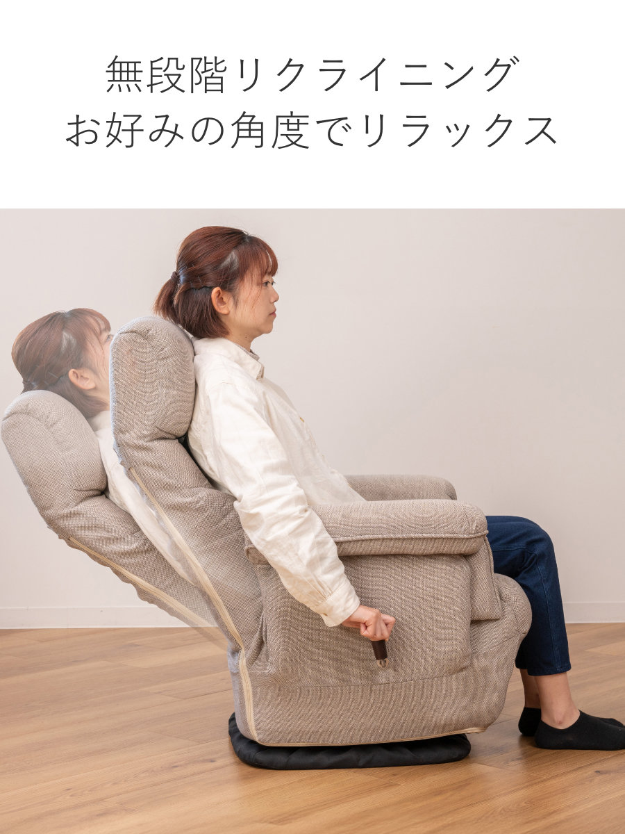 高座椅子 高齢者 回転 リクライニング 折りたたみ スリム 1人掛け ハイバック ソファ リクライニングチェア 椅子 コンパクト 収納 ポケット 肘付き チェア ファブリック 布 シンプル 高座椅子 高齢者 回転 リクライニング 折りたたみ スリム 1人掛け ハイバック ソファ リクライニングチェア 椅子 コンパクト 収納 ポケット 肘付き チェア ファブリック 布 シンプル