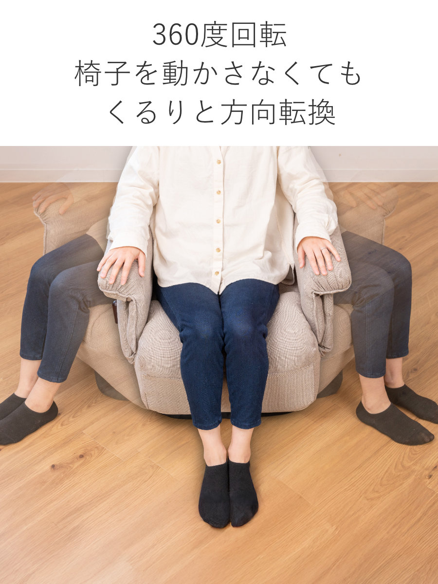 高座椅子 高齢者 回転 リクライニング 折りたたみ スリム 1人掛け ハイバック ソファ リクライニングチェア 椅子 コンパクト 収納 ポケット 肘付き チェア ファブリック 布 シンプル 高座椅子 高齢者 回転 リクライニング 折りたたみ スリム 1人掛け ハイバック ソファ リクライニングチェア 椅子 コンパクト 収納 ポケット 肘付き チェア ファブリック 布 シンプル