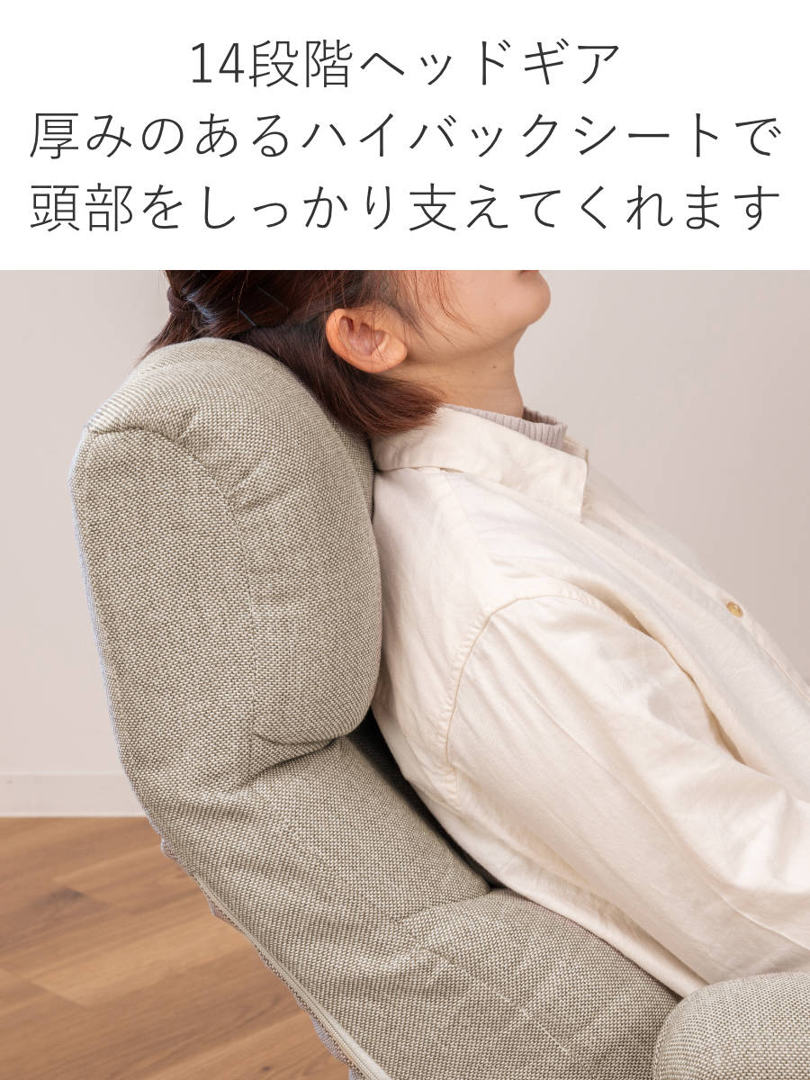 高座椅子 高齢者 回転 リクライニング 折りたたみ スリム 1人掛け ハイバック ソファ リクライニングチェア 椅子 コンパクト 収納 ポケット 肘付き チェア ファブリック 布 シンプル 高座椅子 高齢者 回転 リクライニング 折りたたみ スリム 1人掛け ハイバック ソファ リクライニングチェア 椅子 コンパクト 収納 ポケット 肘付き チェア ファブリック 布 シンプル